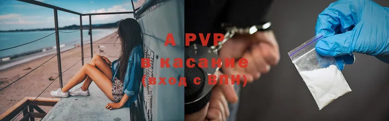 Alfa_PVP VHQ  Руза 