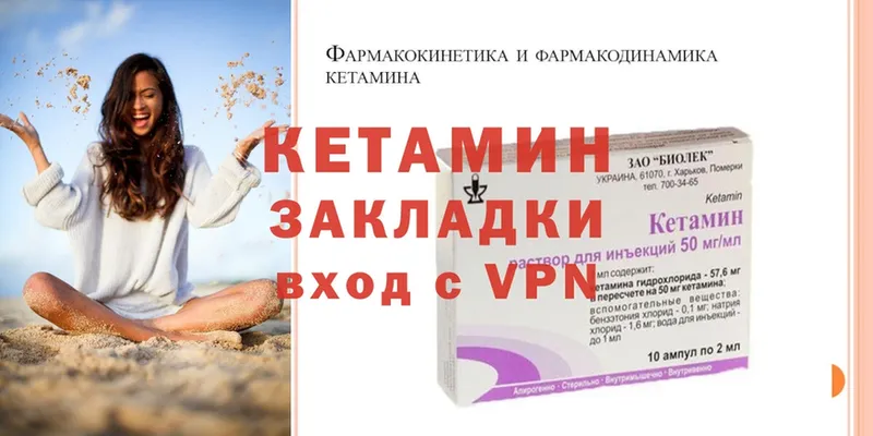 купить   Руза  blacksprut   Кетамин ketamine 