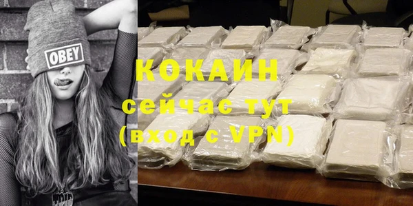 MDMA Premium VHQ Бугульма