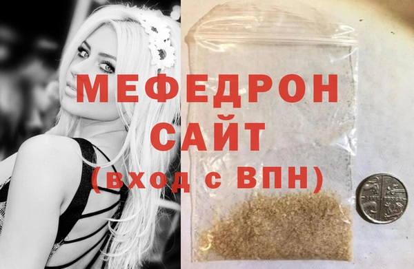 MDMA Premium VHQ Бугульма