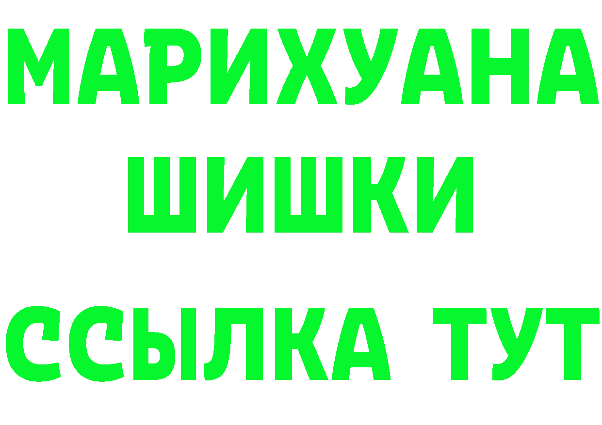 ГАШ VHQ сайт маркетплейс МЕГА Руза